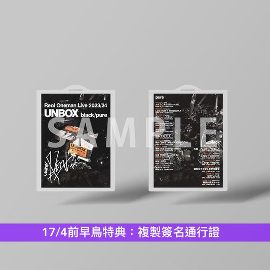 Reol Live Blu-ray《Reol Oneman Live 2023/24 "UNBOX" black》 <Blu-ray+Photo Book>