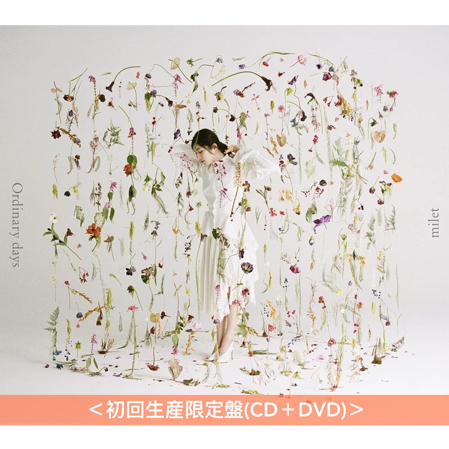 milet 第1~8張EP《inside you EP》《Wonderland EP》《us》《Drown/You & I》《Prover/Tell me》《Who I Am》《Ordinary days》《Flare》、第1~2張單曲CD《Walkin' In My Lane》《Always You》