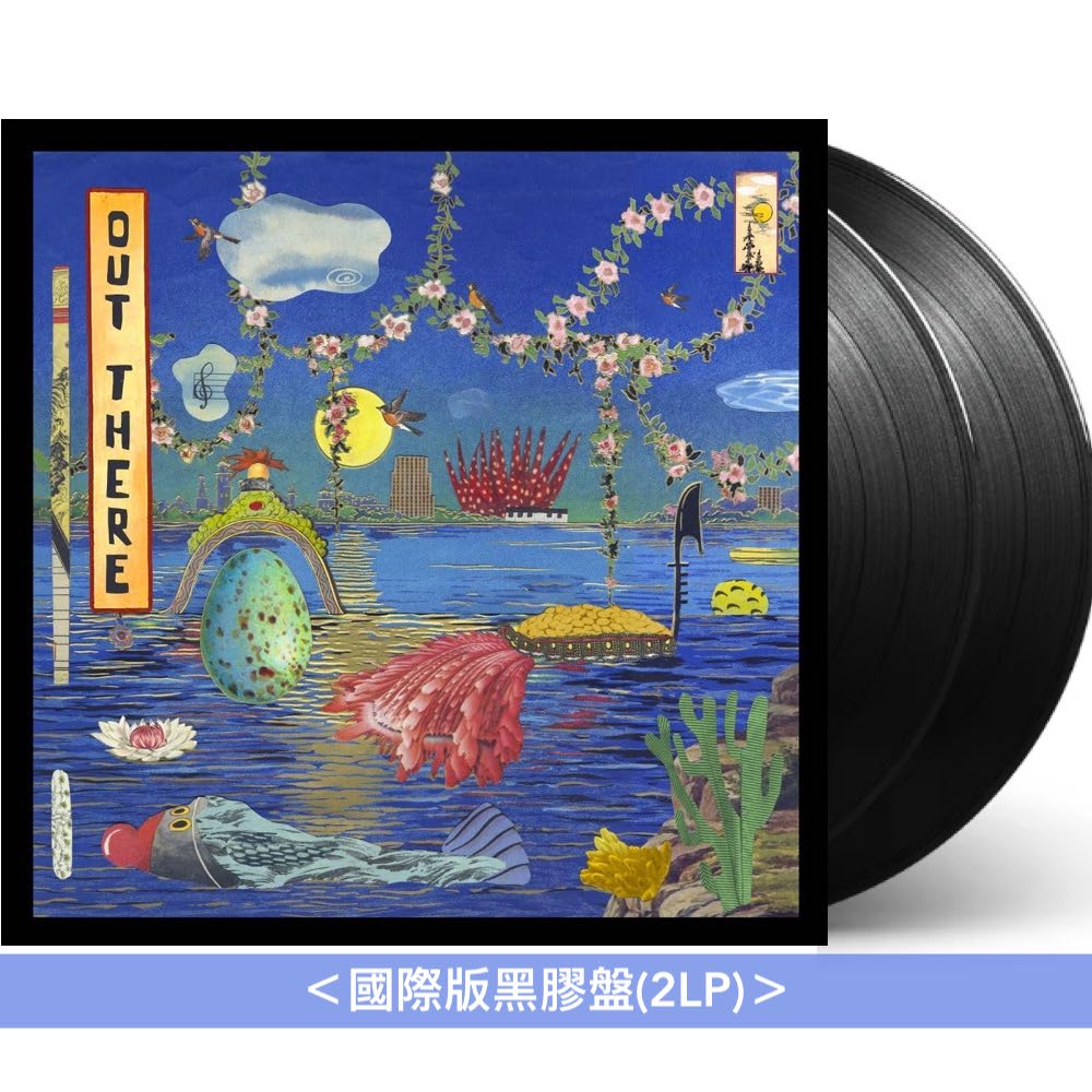 上原Hiromi "Hiromi's Sonicwonder" 第2張爵士音樂原創專輯 《OUT THERE》 <初回限定盤(SHM-CD+DVD)/通常盤(SHM-CD)/國際版黑膠盤(2LP)>