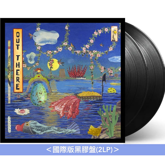 上原Hiromi "Hiromi's Sonicwonder" 第2張爵士音樂原創專輯 《OUT THERE》 <初回限定盤(SHM-CD+DVD)/通常盤(SHM-CD)/國際版黑膠盤(2LP)>