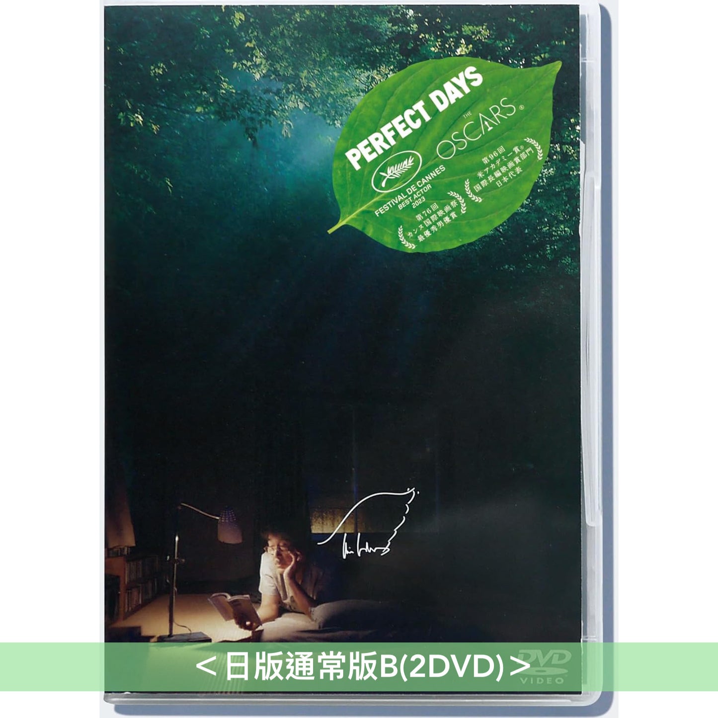 Wim Wenders導演作品 電影「新活日常」4K UHD/Blu-ray/DVD《PERFECT DAYS》 <日版豪華版(4K+2Blu-ray+2DVD)/日版通常版(2Blu-ray/2DVD)/美版/波蘭版/德國版>