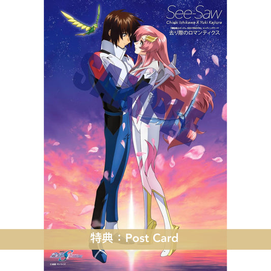 See-Saw 單曲CD《去り際のロマンティクス》劇場版「機動戰士Gundam SEED FREEDOM」片尾曲 <CD>