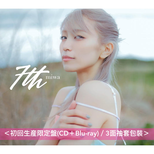 miwa 第7張原創專輯《7th》 <完全生産限定盤(CD+Blu-ray+PhotoBook+結他Pick)/初回生産限定盤(CD+Blu-ray)/通常盤(CD)>