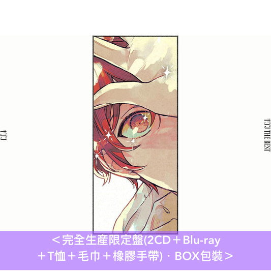 【再版】動畫「Given」歌曲Complete Album《ギヴン THE BEST》 <完全生産限定盤(2CD+Blu-ray+T恤+毛巾+橡膠手帶)>