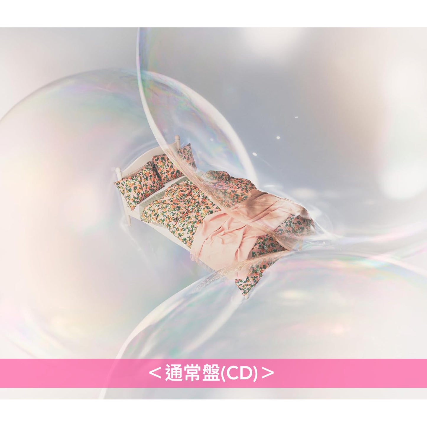 愛繆Aimyon 第17張雙A面單曲《スケッチ/君の夢を聞きながら、僕は笑えるアイデアを!》多啦A夢電影「大雄的繪世界物語」主題曲/插曲 <初回生産限定"多啦A夢"盤/通常盤(CD)>