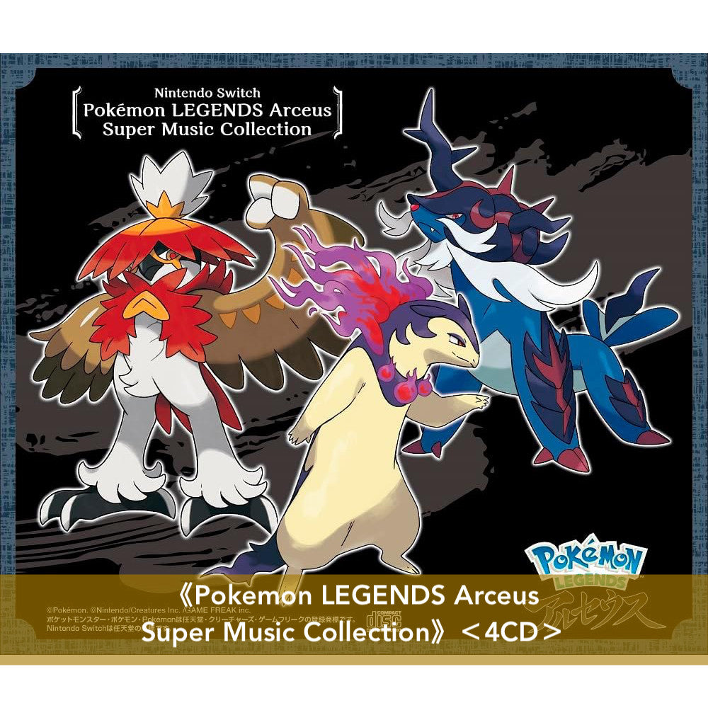 Nintendo Switch Pokemon系列 遊戲音樂合輯 Super Music Collection《Pokemon Sword・Shield+Expansion Pass》<4CD>、《Pokemon LEGENDS Arceus》<4CD>、《Pokemon Scarlet・Violet + The Hidden Treasure of Area Zero》<6CD>