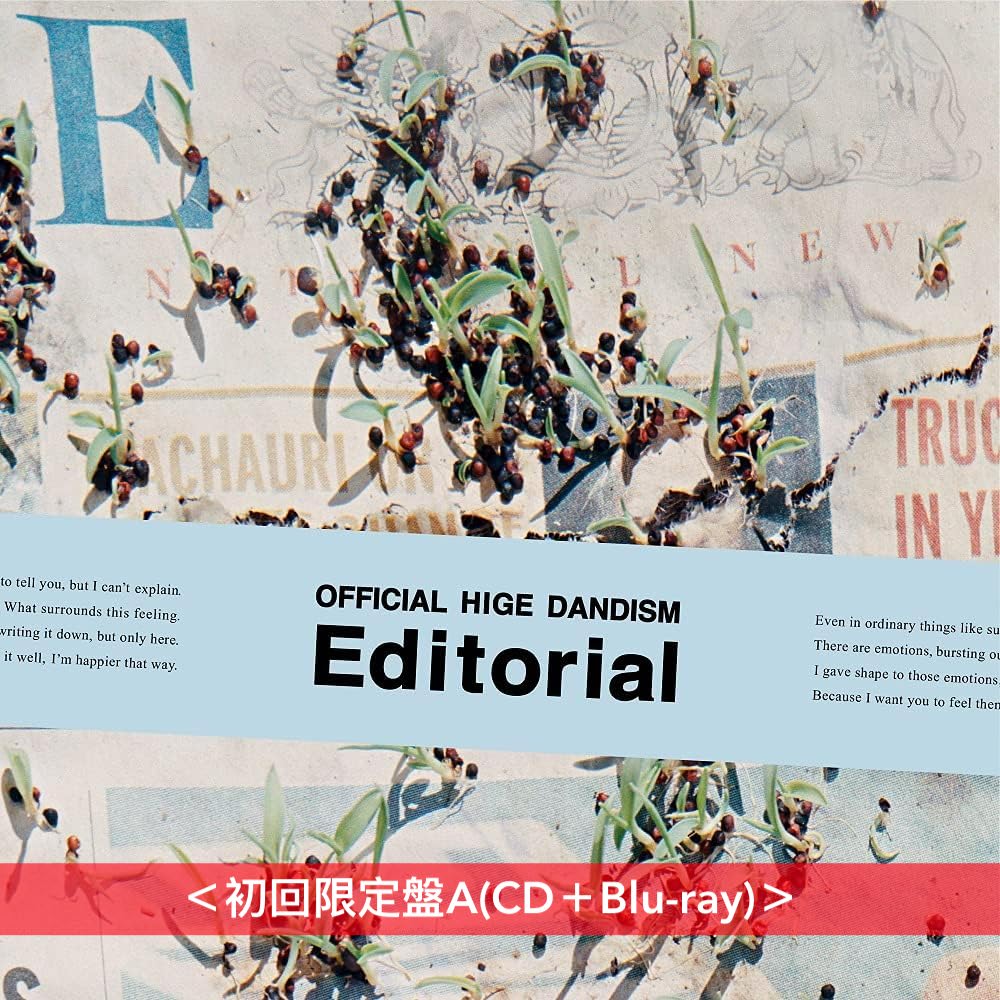 Official髭男dism 第1~3張迷你專輯、首張完整專輯、第1~2張原創專輯