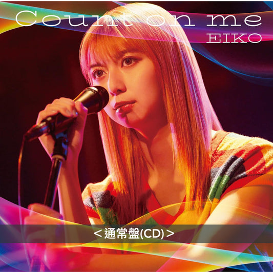 EIKO (上白石萌歌) 最新CD《Count on me》<初回生産限定盤(CD+Blu-ray)/通常盤(CD)>