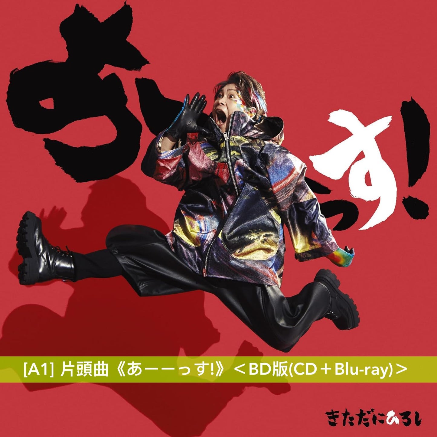 動畫「ONE PIECE」25周年記念 「新章・蛋頭編」片頭/片尾曲 單曲CD《あーーっす!》<BD版(CD+Blu-ray)/DVD版(CD+DVD)/通常版(CD)>、《Dear sunrise》<CD>