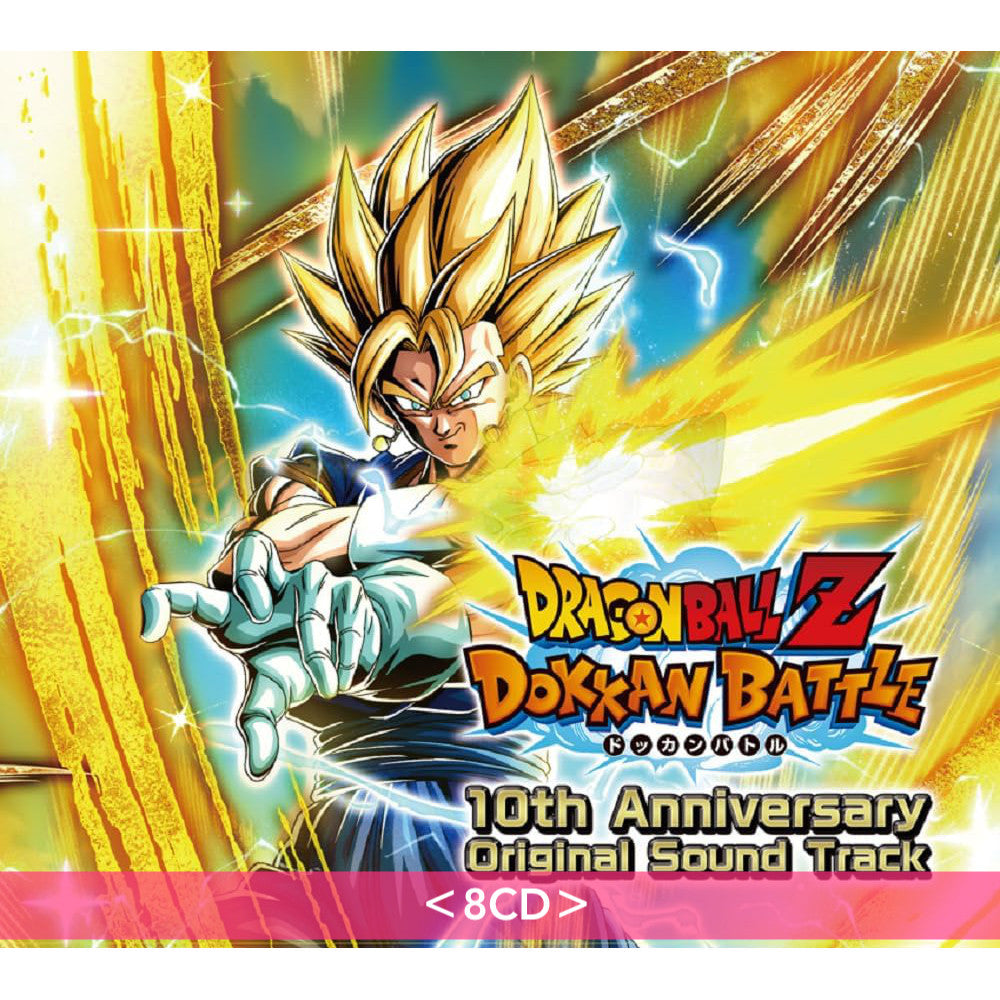 手機遊戲「龍珠Z爆裂對戰 Dragon Ball Z Dokkan Battle」10周年原聲大碟《ドラゴンボールZ ドッカンバトル 10th Anniversary Original Sound Track》<完全生産限定盤(8CD)>