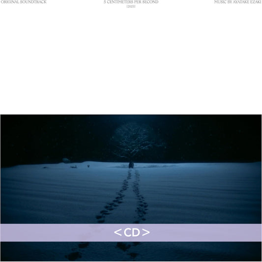 新海誠動畫真人版電影「秒速5厘米」原聲大碟 黑膠/CD《劇場用実写映画「秒速5センチメートル」オリジナル・サウンドトラック》 <黑膠盤(LP)/CD>
