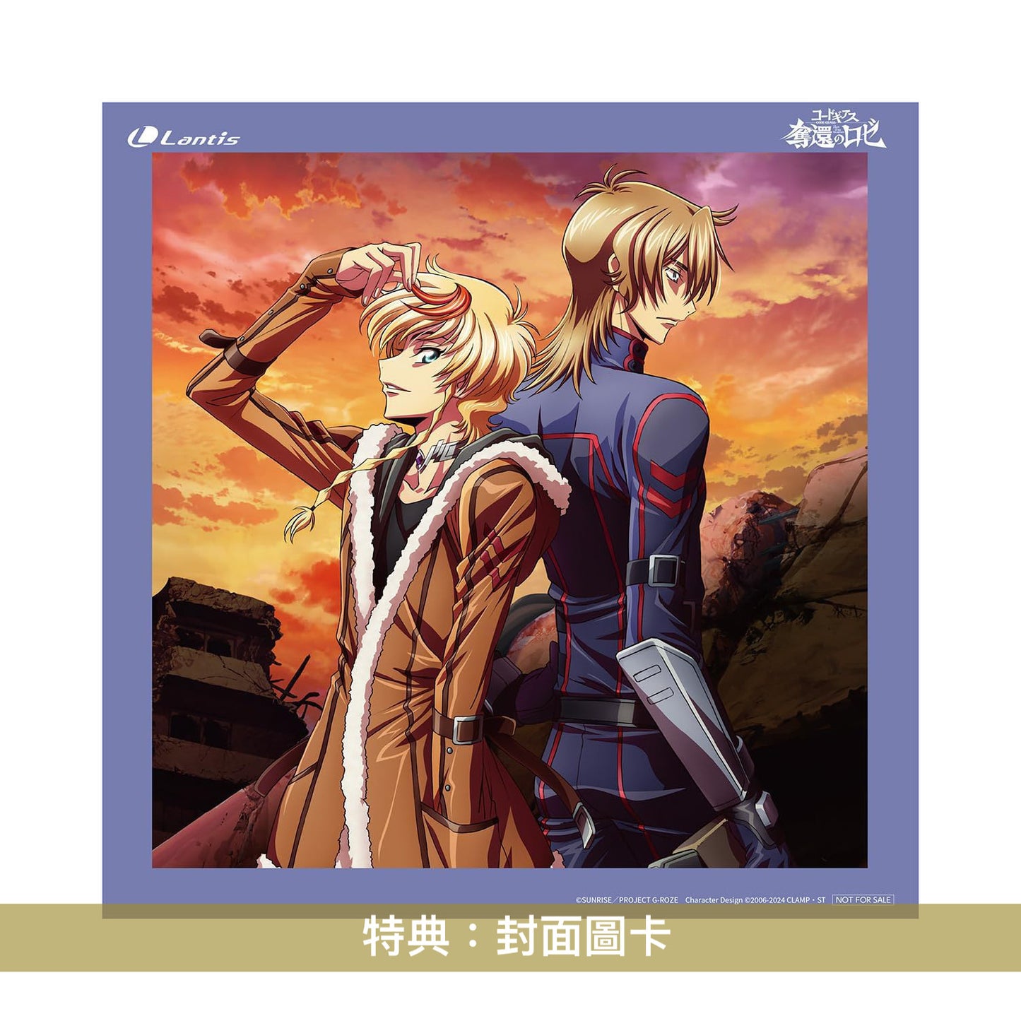 滿島光 單曲CD《ロゼ(Prod.TeddyLoid)》動畫「Code Geass奪還的Roze」片尾曲 <初回生産限定盤(CD+第一集配音劇本+Booklet)>