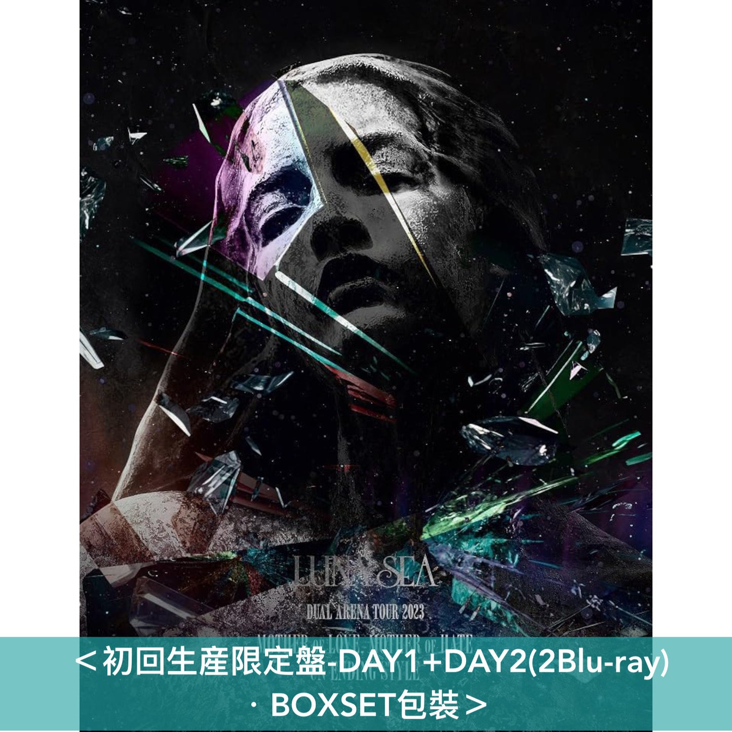 LUNA SEA Live Blu-ray「LUNA SEA DUAL ARENA TOUR 2023」《MOTHER OF LOVE, MOTHER OF HATE UN ENDING STYLE》<初回生産限定盤(2Blu-ray)>、《MOTHER OF LOVE, MOTHER OF HATE》/《UN ENDING STYLE》<通常盤(Blu-ray)>
