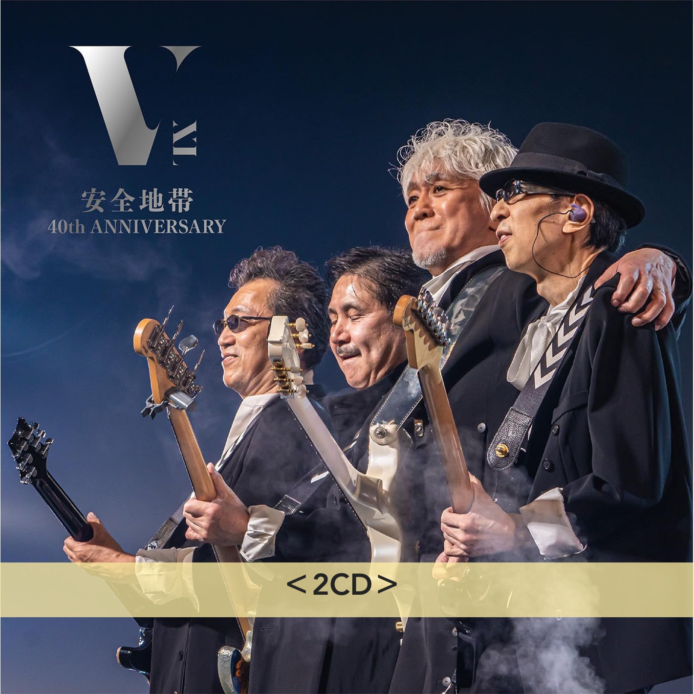 安全地帶 40周年音樂會 黑膠/CD《安全地帯 40th ANNIVERSARY CONCERT "Just Keep Going!" Tokyo Garden Theater》<限定生産盤(3LP/180g重量盤)/2CD>