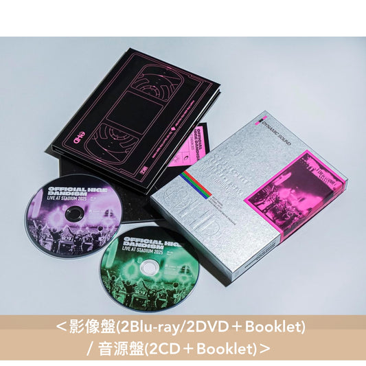 Official髭男dism Live Blu-ray/DVD/CD《OFFICIAL HIGE DANDISM LIVE at STADIUM 2025》<影像盤(2Blu-ray/2DVD+Booklet)/音源盤(2CD+Booklet)>