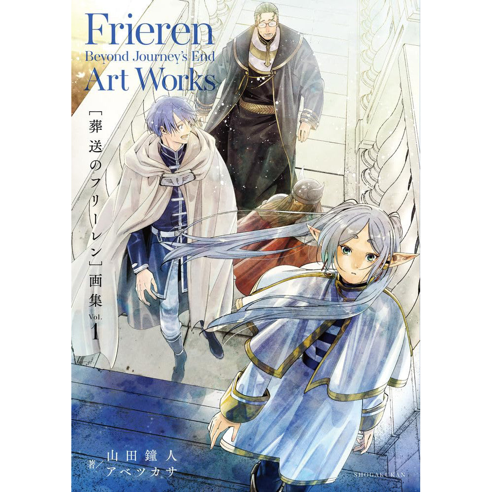動畫「葬送的芙莉蓮」首本原画集《葬送のフリーレン画集 Vol.1》日版