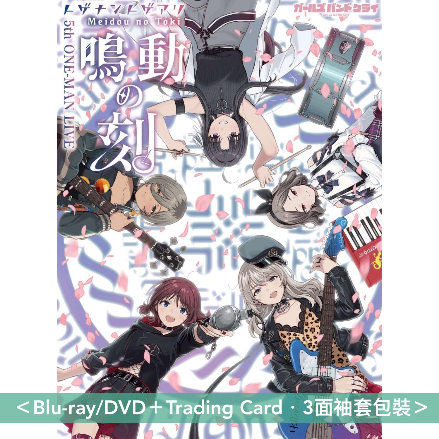 トゲナシトゲアリ(Togenashi Togeari) Live Blu-ray/DVD《5th ONE-MAN