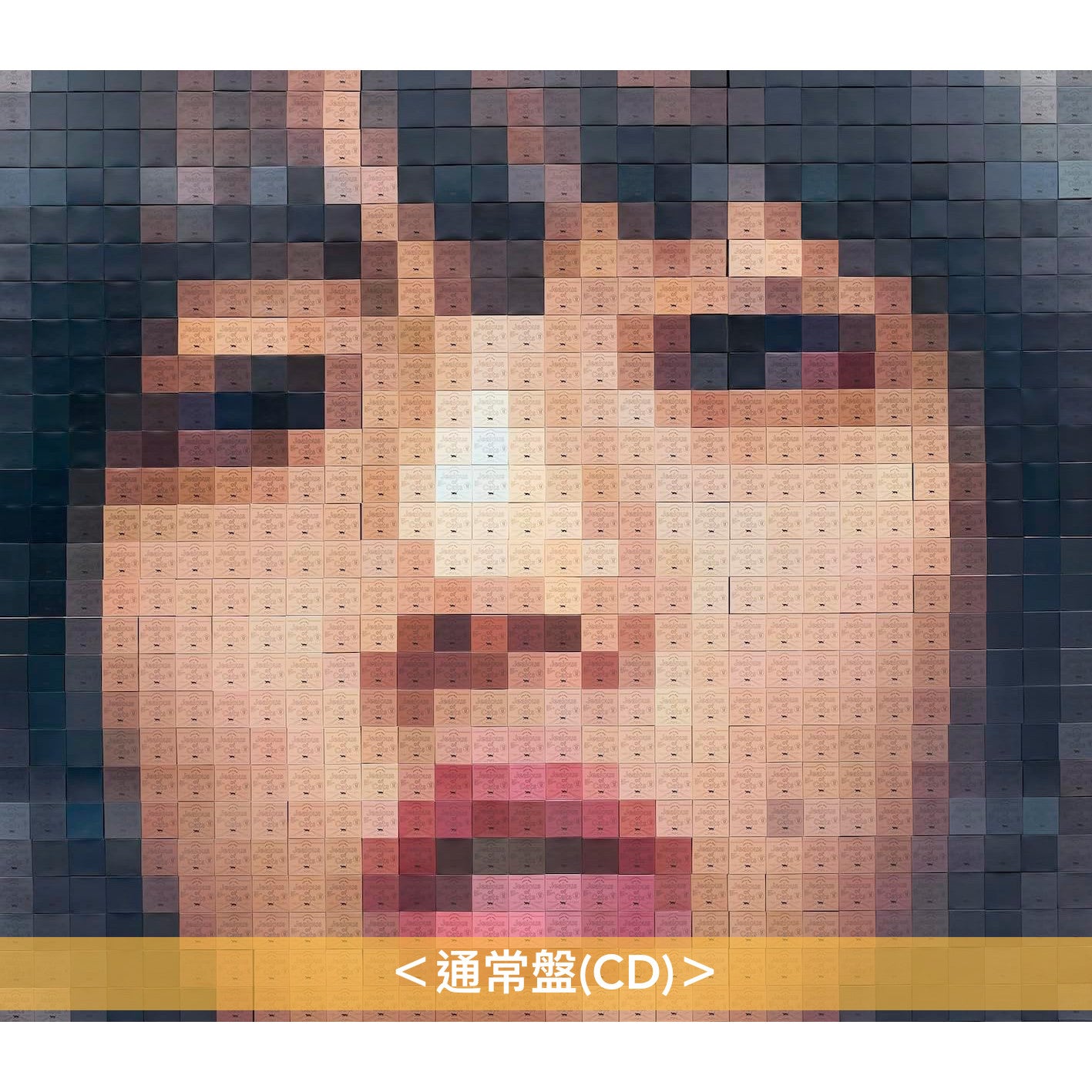 愛繆Aimyon 第5張原創專輯《猫にジェラシー》<初回限定盤A/B(CD+2Blu-ray/2DVD+Tour Photo Book)/通常盤(CD)>