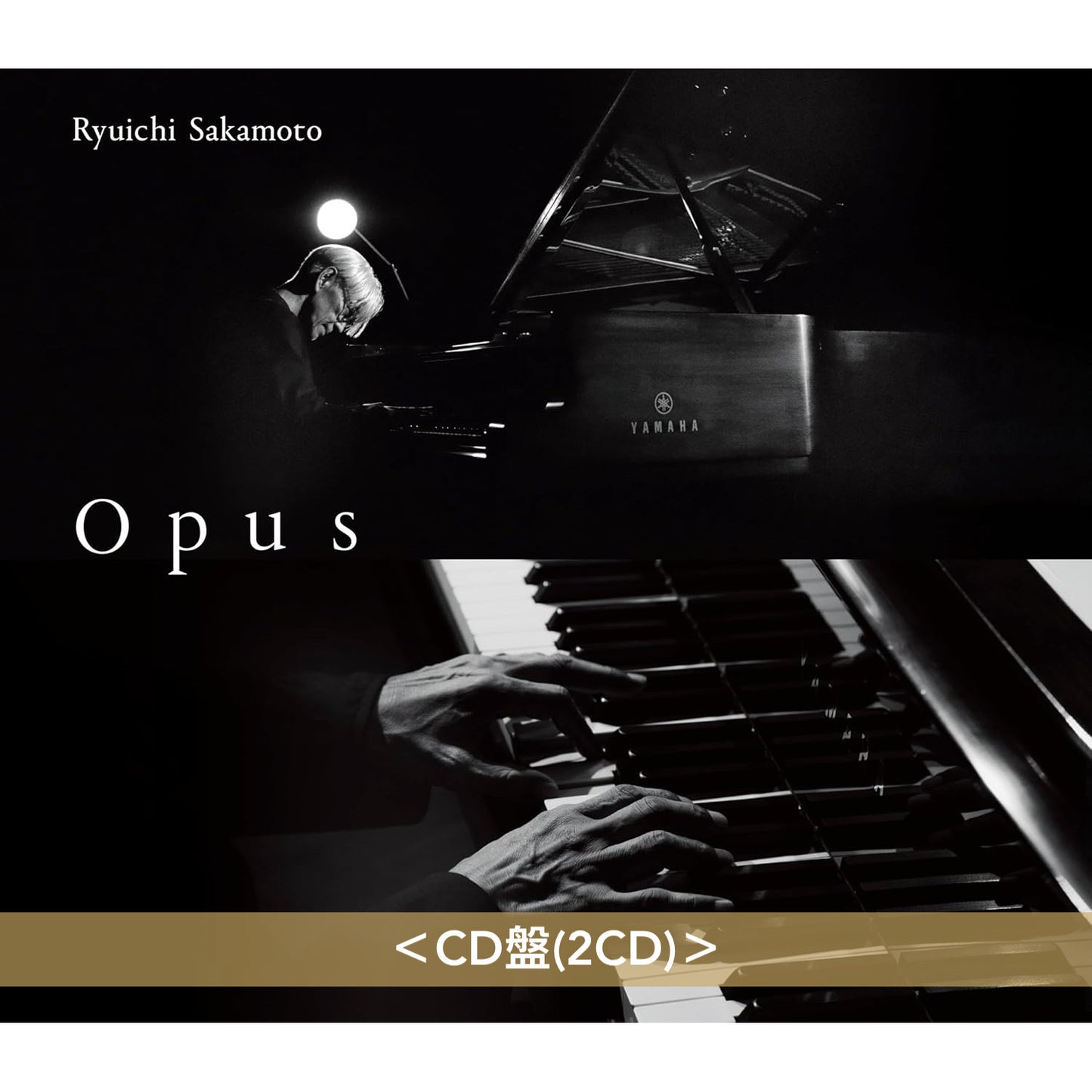 坂本龍一 最後鋼琴獨奏音樂會 Blu-ray/CD/黑膠《Opus》<影像盤(Blu-ray)/CD盤(2CD)/黑膠盤(4LP)>