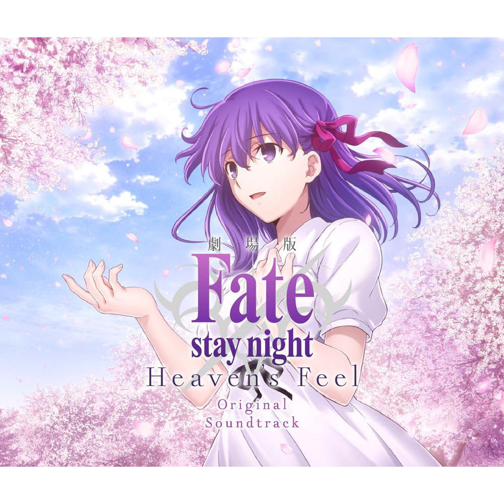 劇場版「Fate/stay night [HF]Ⅲ」来場者特典決定＆第一章・第二