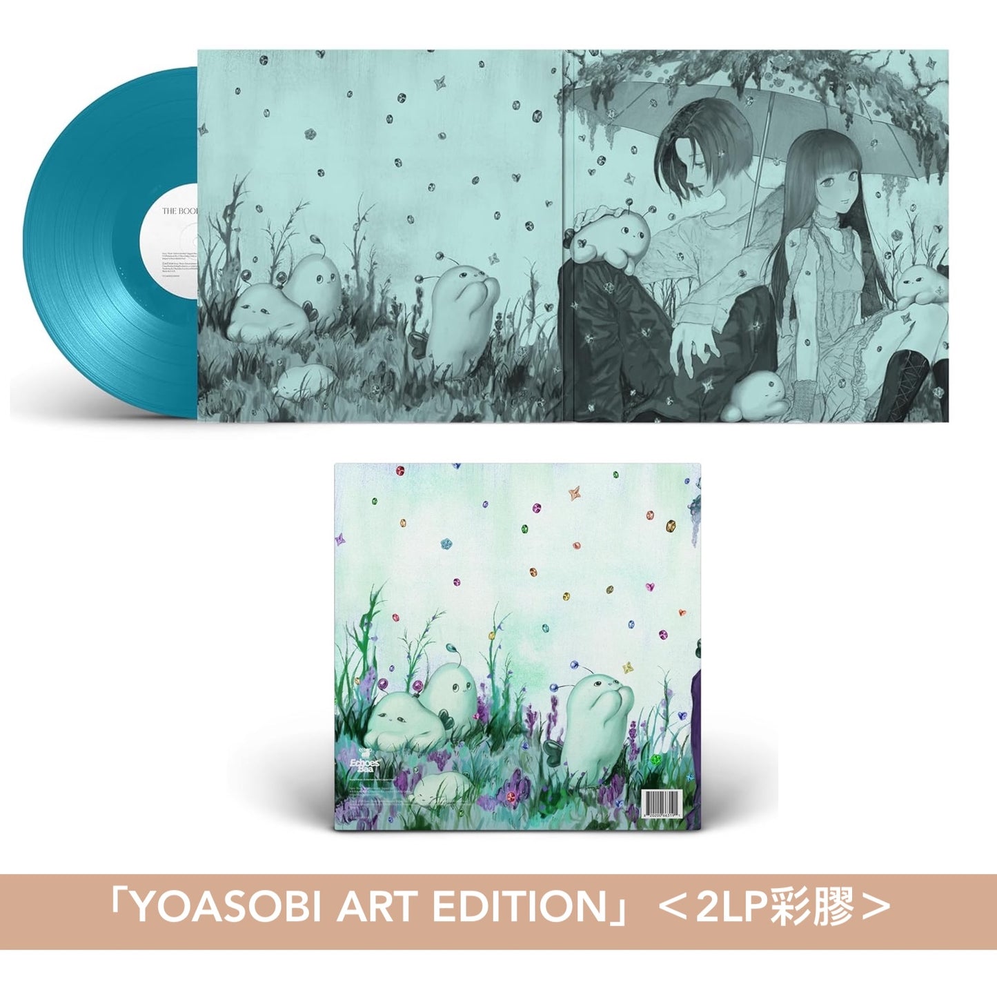 YOASOBI 第4張EP 黑膠《THE BOOK for, YOASOBI ART EDITION》、《THE BOOK for, OVERWATCH EDITION》<2LP彩膠・國際版>