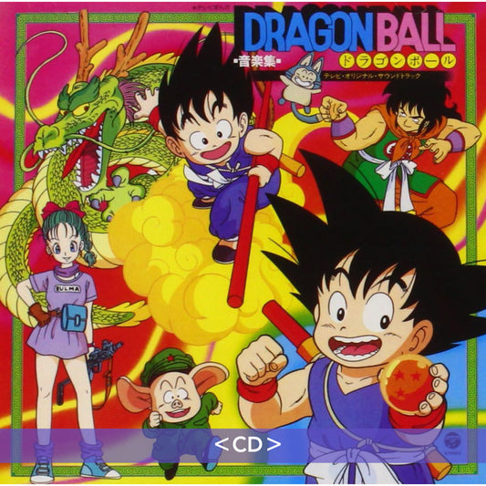 動畫「Dragon Ball 龍珠」音樂集《テレビまんが「ドラゴンボール」音楽集~テレビ・オリジナル・サウンドトラック~》<LP黑膠/完全生産限定盤(CD)>