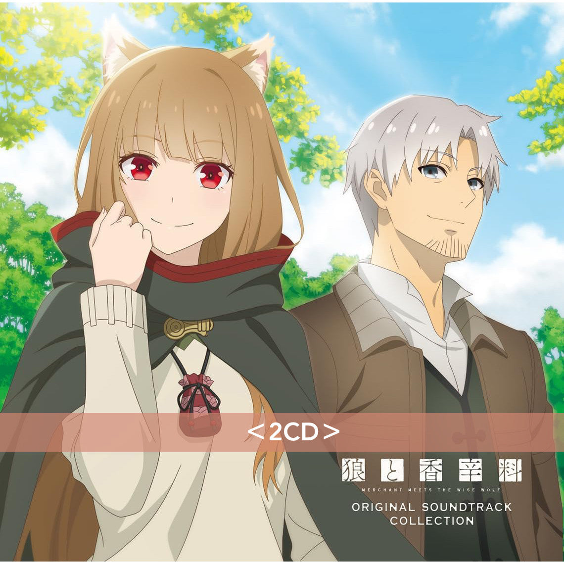 動畫「狼與辛香料」原聲大碟 《「狼と香辛料 MERCHANT MEETS THE WISE WOLF」 オリジナルサウンドトラックコレクション》<2CD>