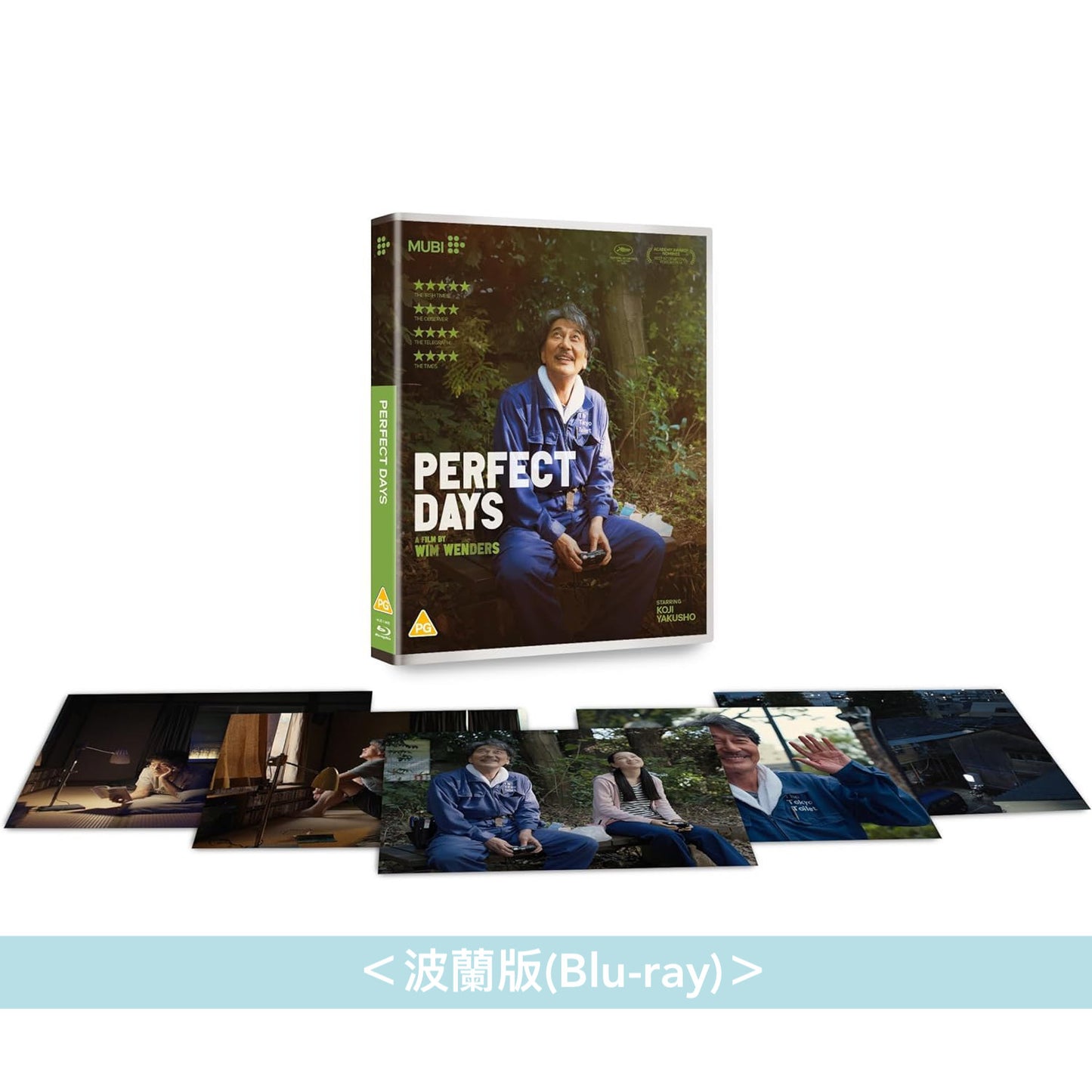 Wim Wenders導演作品 電影「新活日常」4K UHD/Blu-ray/DVD《PERFECT DAYS》 <日版豪華版(4K+2Blu-ray+2DVD)/日版通常版(2Blu-ray/2DVD)/美版/波蘭版/德國版>