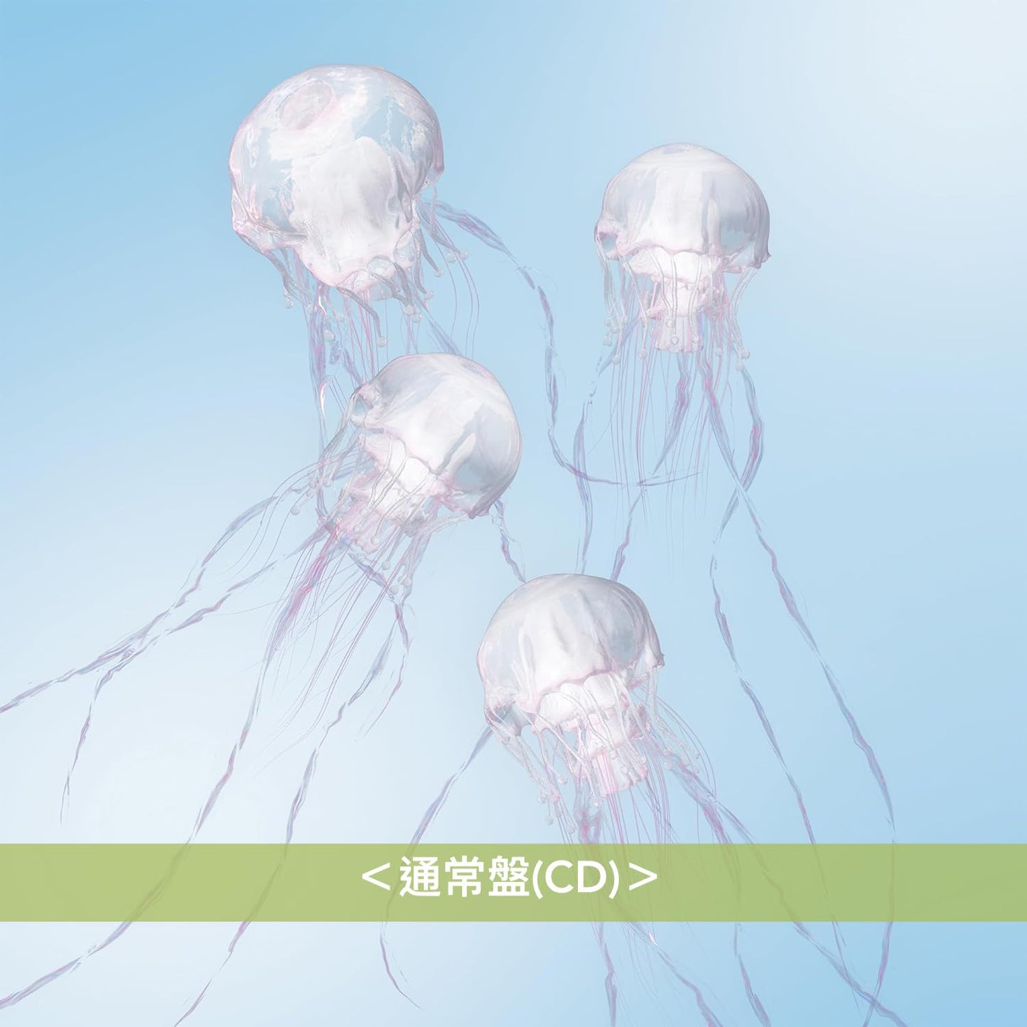 SCANDAL 第11張原創專輯《LUMINOUS》<完全生産限定盤(CD+Blu-ray+長袖T-Shirt+4格快相Set(5張))/初回限定盤A(CD+Blu-ray)/初回限定盤B(CD+雜誌)/通常盤(CD)>
