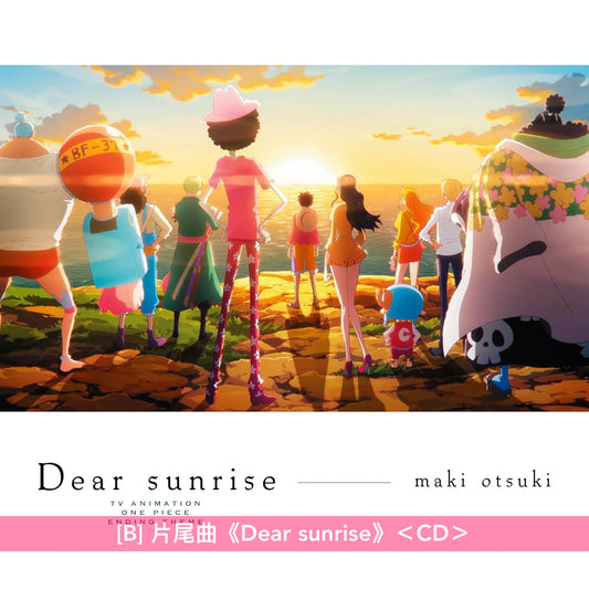 動畫「ONE PIECE」25周年記念 「新章・蛋頭編」片頭/片尾曲 單曲CD《あーーっす!》<BD版(CD+Blu-ray)/DVD版(CD+DVD)/通常版(CD)>、《Dear sunrise》<CD>