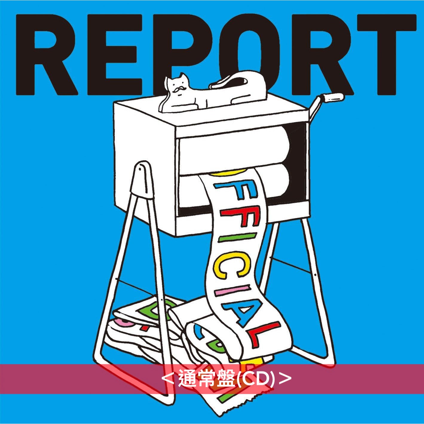 Official髭男dism 第1~3張迷你專輯、首張完整專輯、第1~2張原創專輯