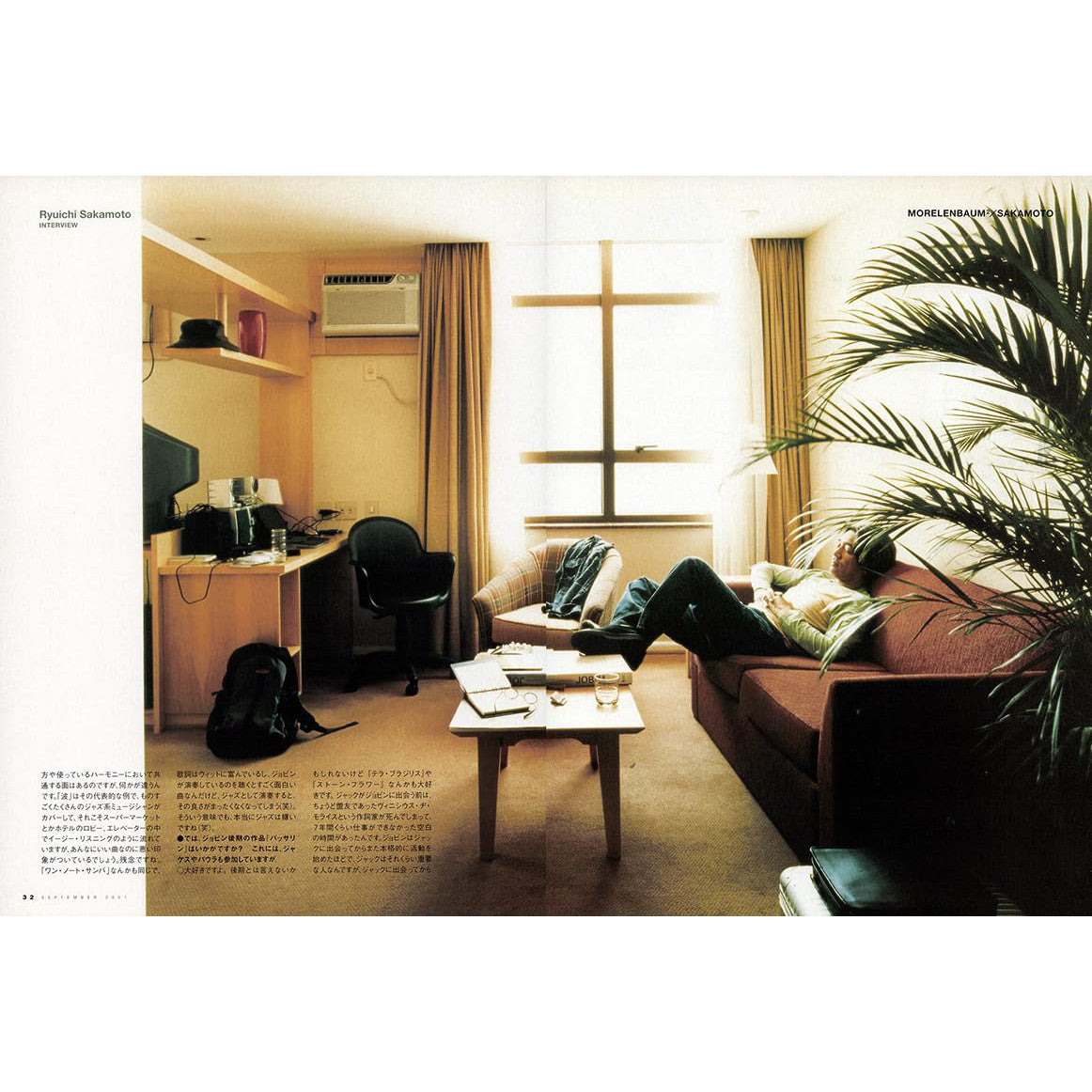 結集坂本龍一37年間68篇雜誌訪問《インタビュー:坂本龍一》<特裝版/通常版>