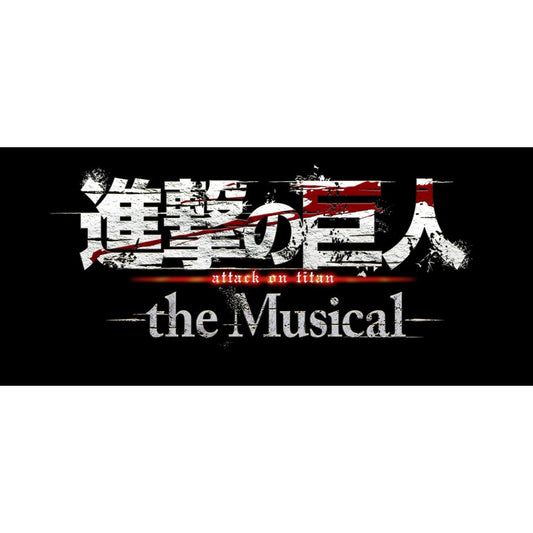 音樂劇「進擊的巨人」Blu-ray 《「進撃の巨人」-the Musical- 日本凱旋公演》<Blu-ray>