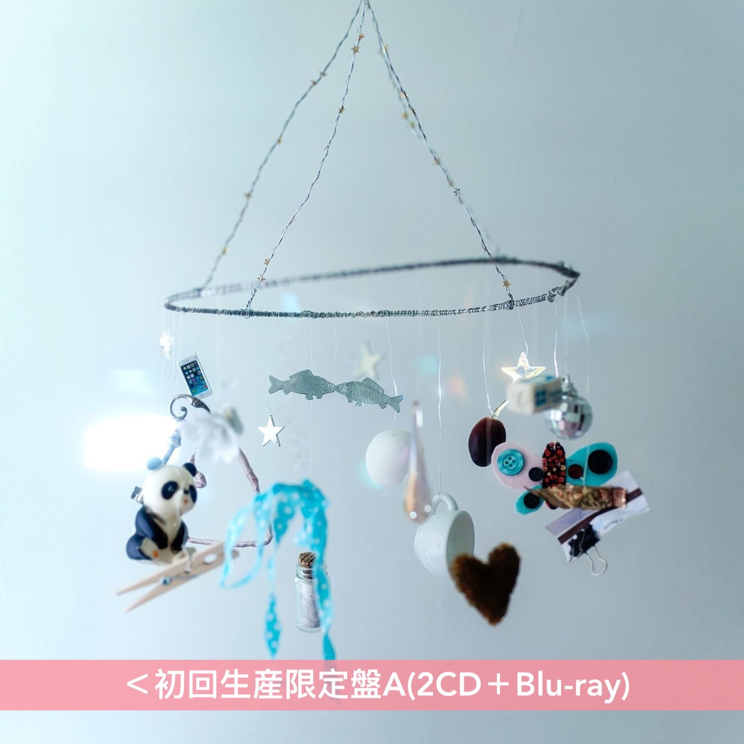 日々散漫【たっぷり盤 2CD＋Blu-ray】(初回生産限定盤) にしな(nishina) 第3張原創專輯《日々散漫》＜初回生産限定盤A
