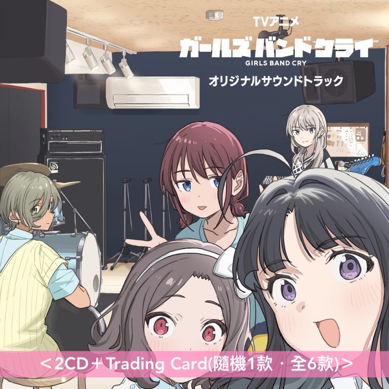 動畫「Girls Band Cry」原聲大碟CD 《TVアニメ『ガールズバンドクライ』オリジナルサウンドトラック》 <2CD+Trading Card(隨機1款・全6款)>