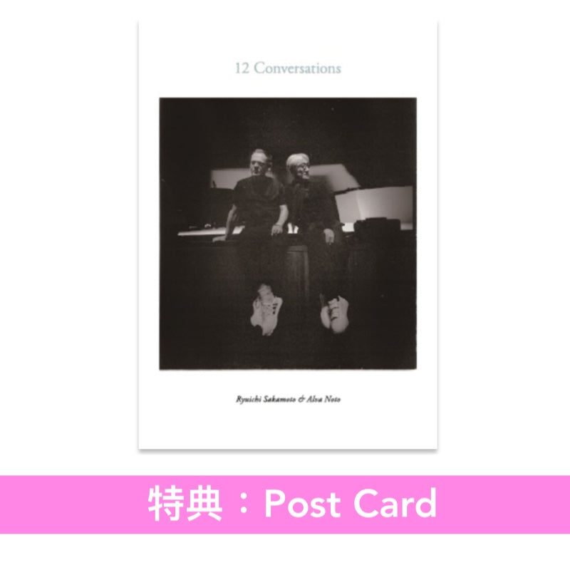 坂本龍一 x Alva Noto 合作專輯《12 Conversations》<数量限定盤(2LP黑膠)/CD>