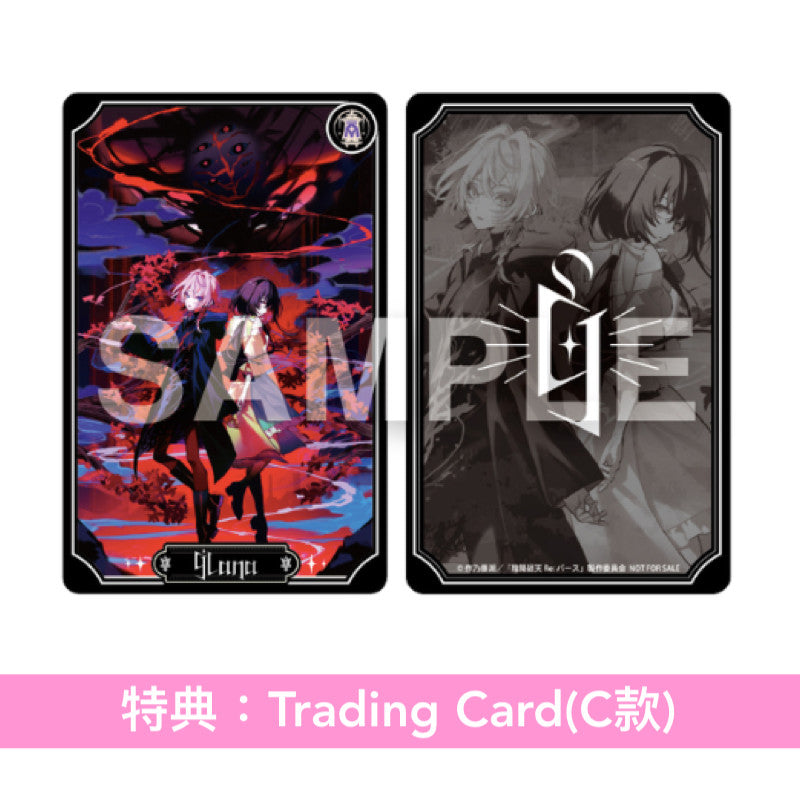 9Lana 單曲CD《TURN OVER》動畫「陰陽迴天 Re:Birth Verse」片尾曲 <完全生産限定盤(CD+樂曲主題插圖Set)>
