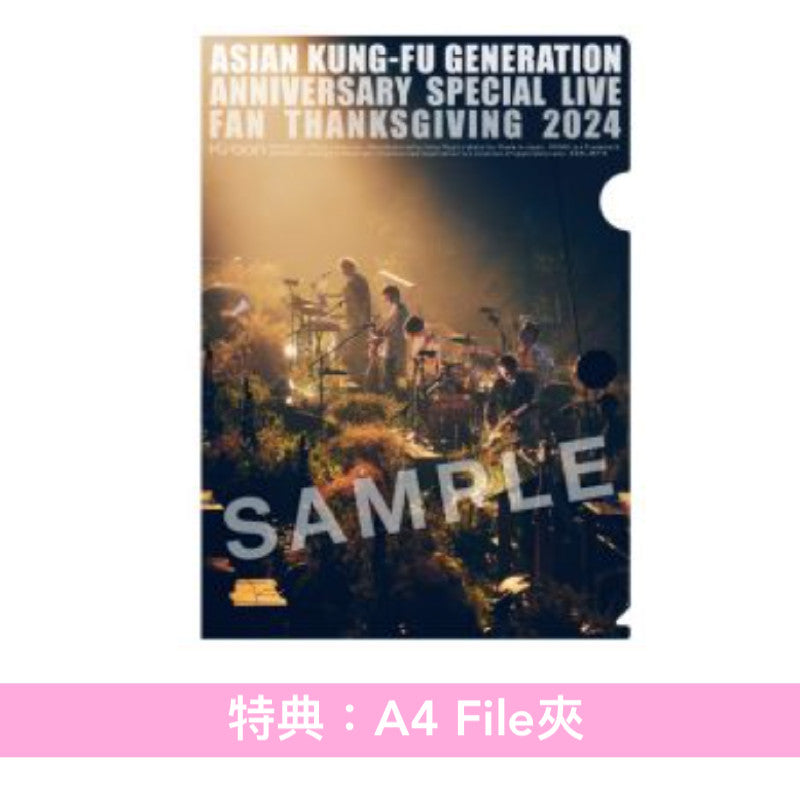 ASIAN KUNG-FU GENERATION Live Blu-ray《映像作品集21巻 ~ASIAN KUNG-FU GENERATION Anniversary Special Live "ファン感謝祭2024"~》<初回生産限定盤(2Blu-ray+Photo Book)/通常盤(Blu-ray)>