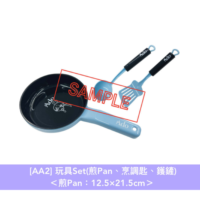 Ado生日紀念「Ado Birthday」官方商品預購