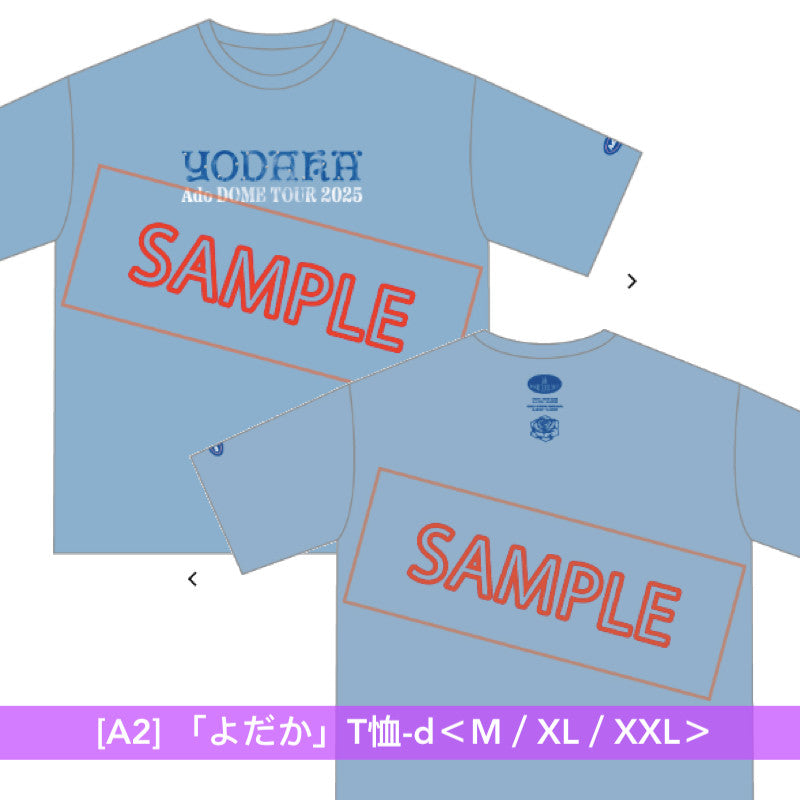 【24/10截單】Ado DOME TOUR 2025「よだか」周邊商品預購