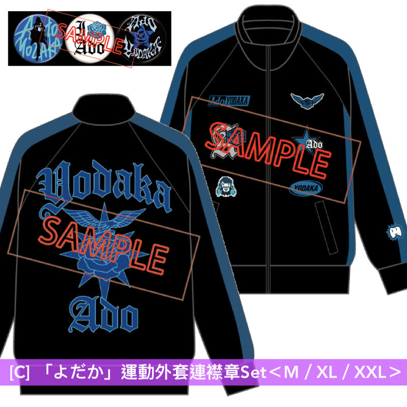 【24/10截單】Ado DOME TOUR 2025「よだか」周邊商品預購