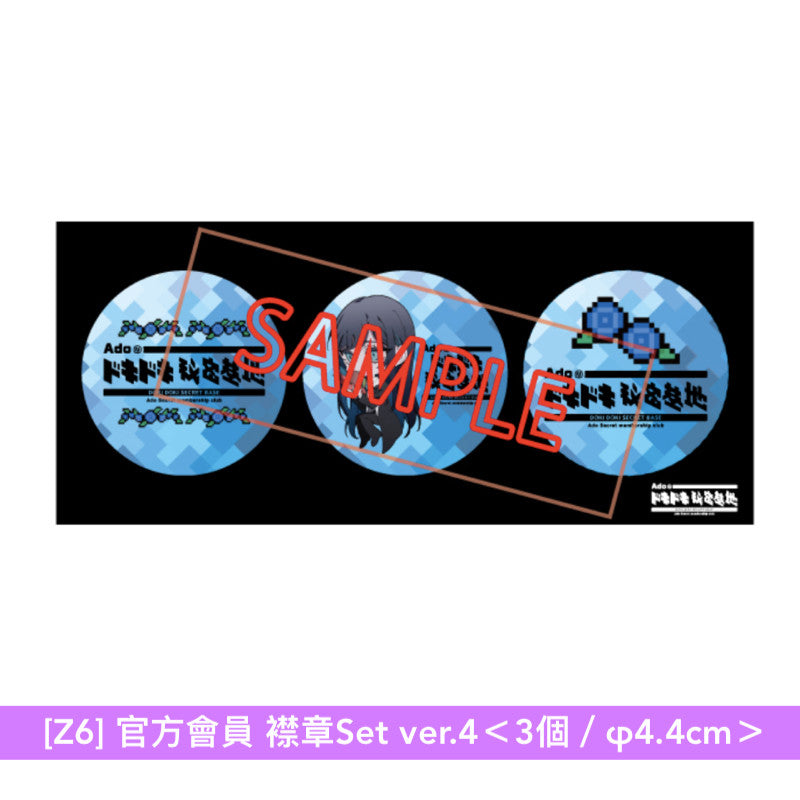 【24/10截單】Ado DOME TOUR 2025「よだか」周邊商品預購