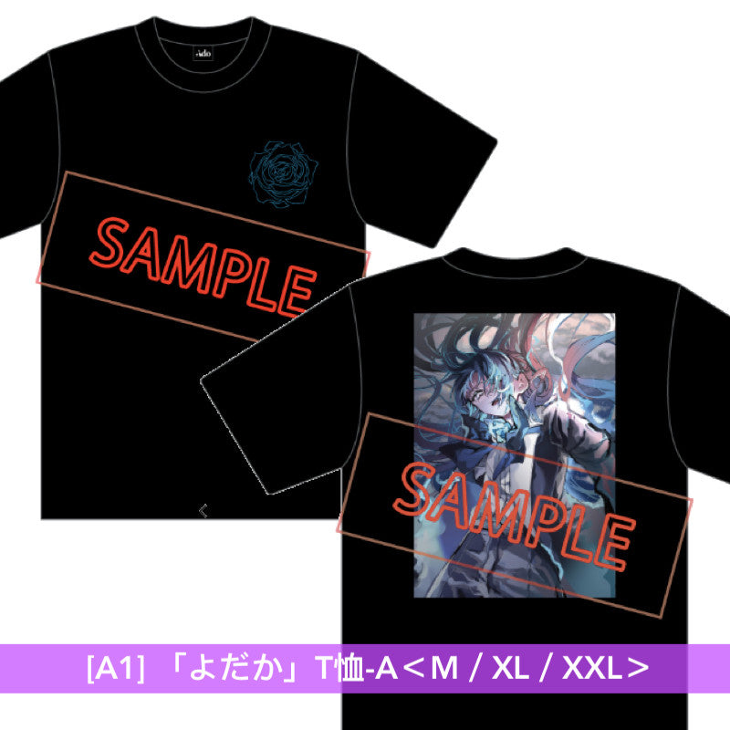 【24/10截單】Ado DOME TOUR 2025「よだか」周邊商品預購