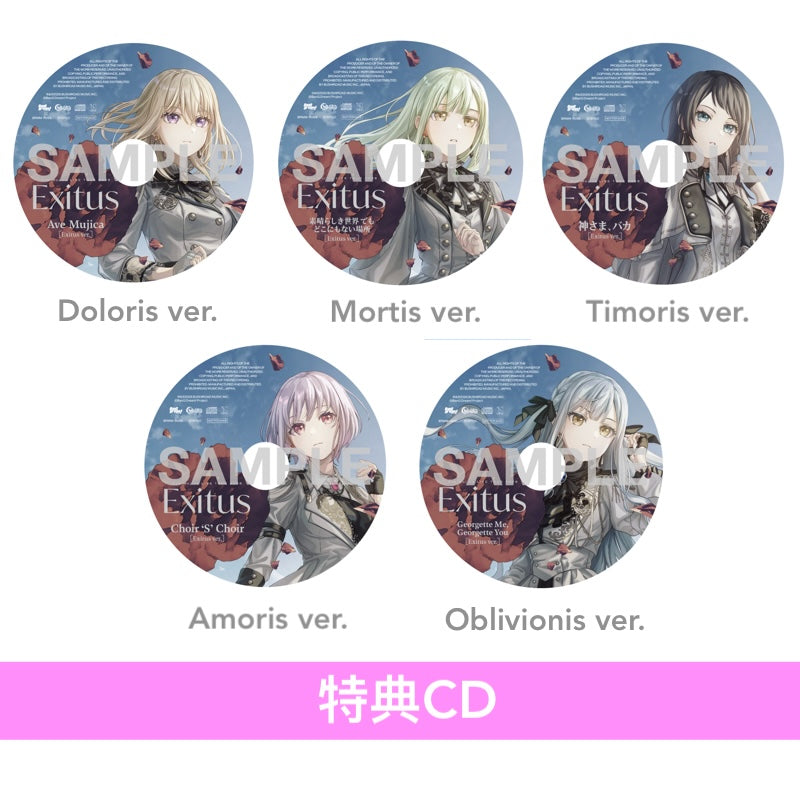Ave Mujica 迷你專輯 《神の名を》<限定生産特装盤(CD+Blu-ray+亞加力膠立牌Set+人物卡)/生産限定盤(CD+Blu-ray+人物卡)/通常盤(CD+人物卡)>