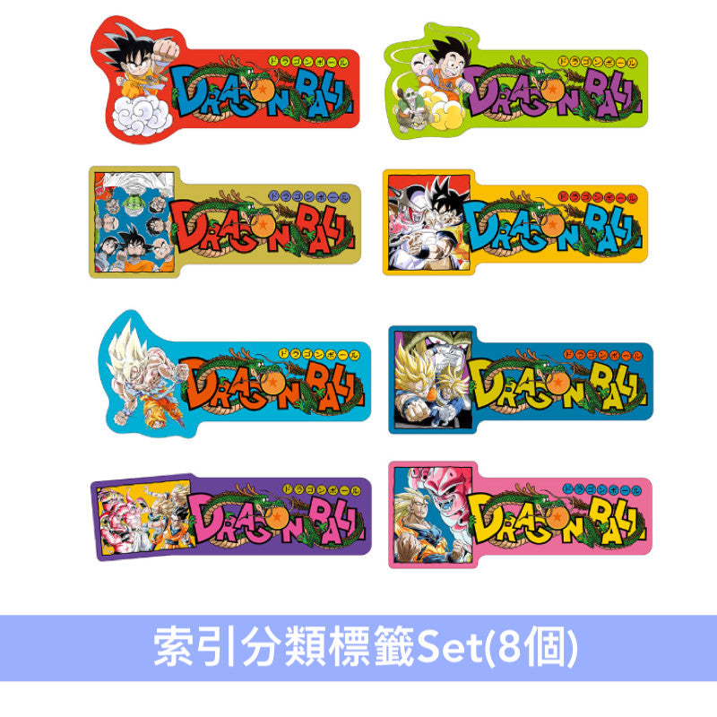 漫畫「龍珠」連載40周年紀念全套雙封面漫畫《DRAGON BALL 全42巻セット Double Cover Box》<全42卷+雙面封面插圖卡Set+索引分類標籤Set>
