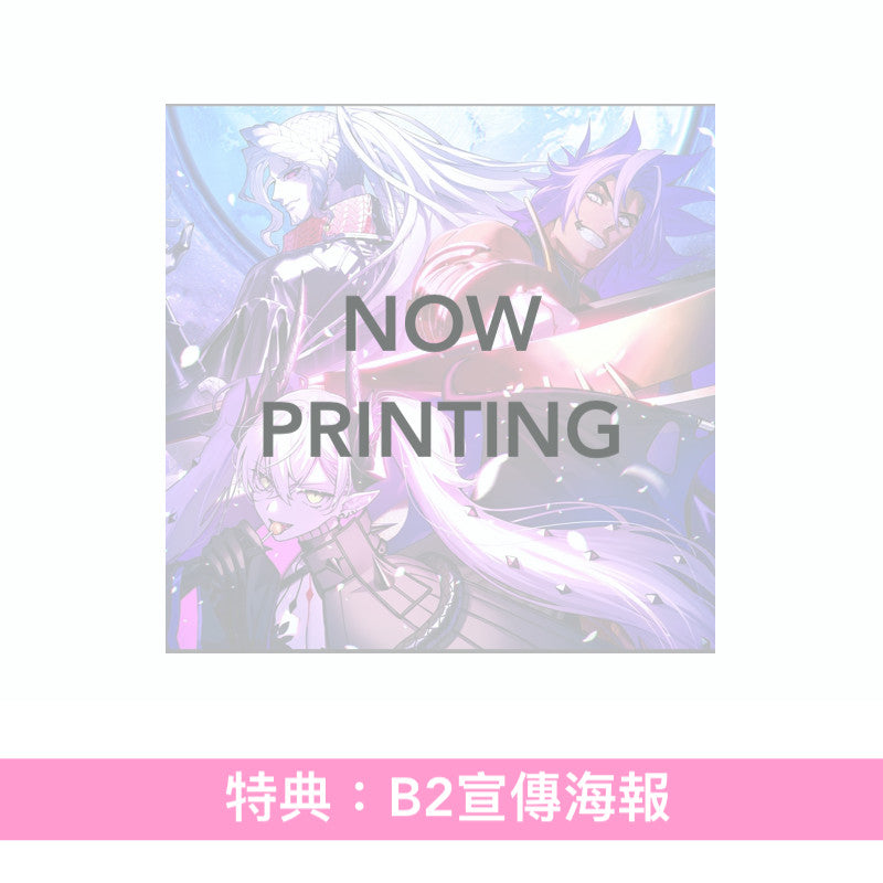 遊戲「Fate/Grand Order」第7張原聲大碟《Fate/Grand Order Original Soundtrack VII》<4CD>