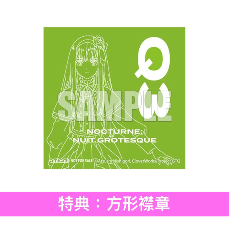 動畫電影「GROTESQQQUE」歌曲及原聲大碟《"GROTESQQQUE-グロテスク-" Songs & original soundtrack》<完全生産限定盤(3CD+亞加力膠磚)/通常盤(3CD)>