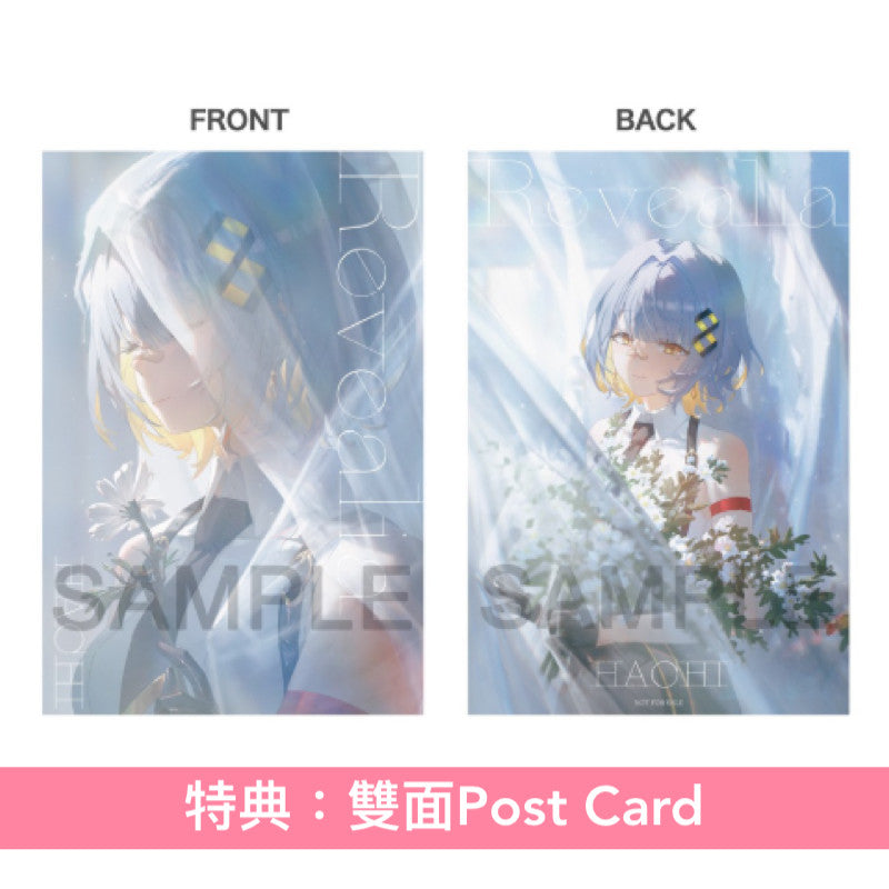 【11/1前+早鳥特典】HACHI 第4張專輯《Revealia》<初回限定盤(CD+亞加力膠登山扣+紀念卡+Liner Notes Card)/通常盤(CD+Booklet)>