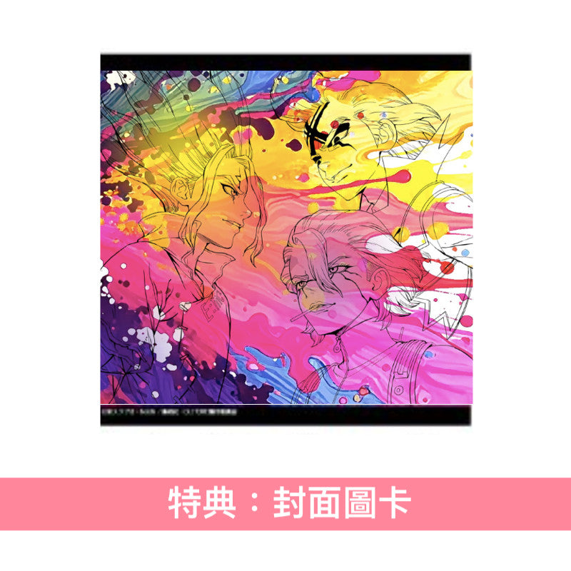 KANA-BOON 單曲CD《SUPERNOVA》動畫「Dr.STONE SCIENCE FUTURE」第2部片頭曲 <期間生産限定盤(CD)>