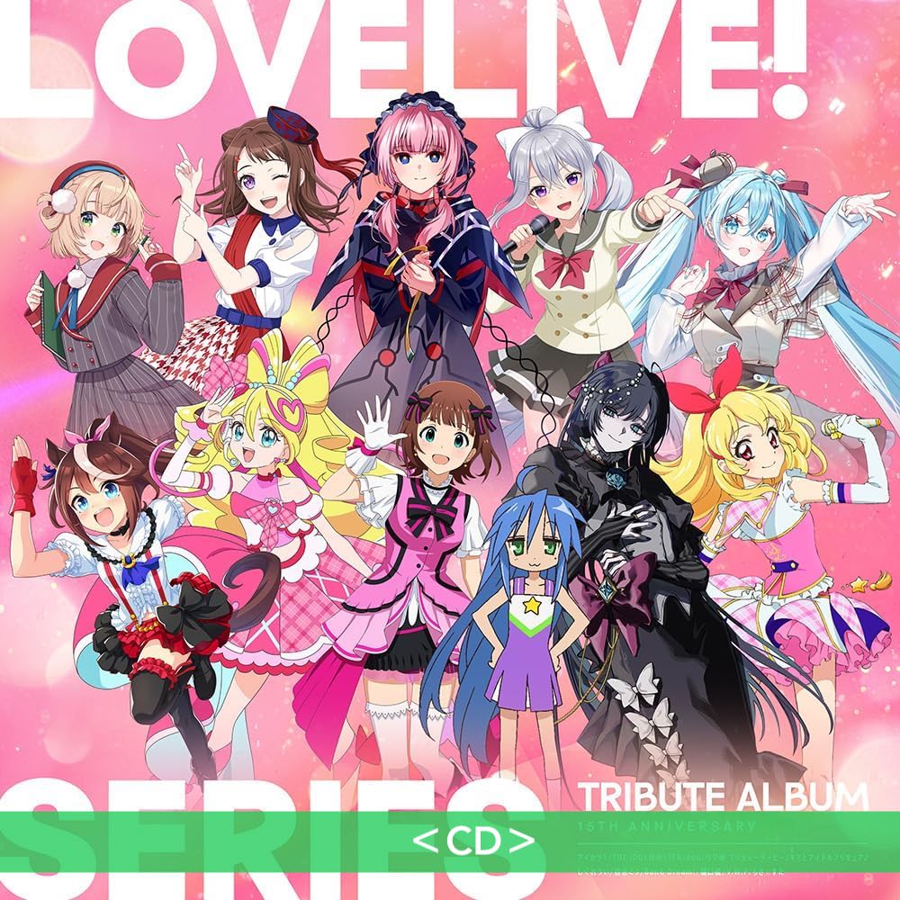 LoveLive!系列 15周年致敬專輯《LoveLive! Series 15th Anniversary Tribute Album》<CD>